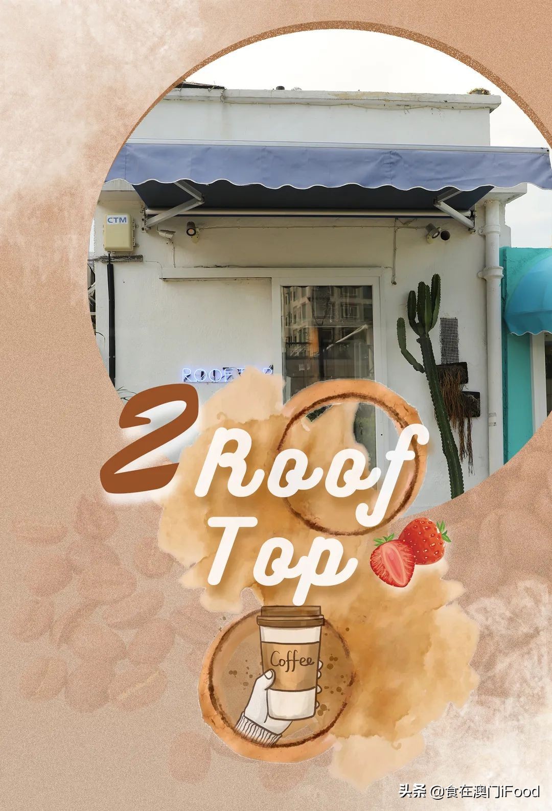 澳门探店|揭秘澳门这⑨间人气网红咖啡店！