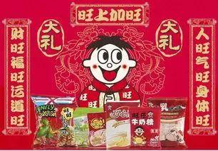 春节零食选旺旺，那些魔性又*脑洗**的旺旺广告你还记得多少？