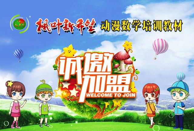 动漫编程课程,动漫建模培训机构排名