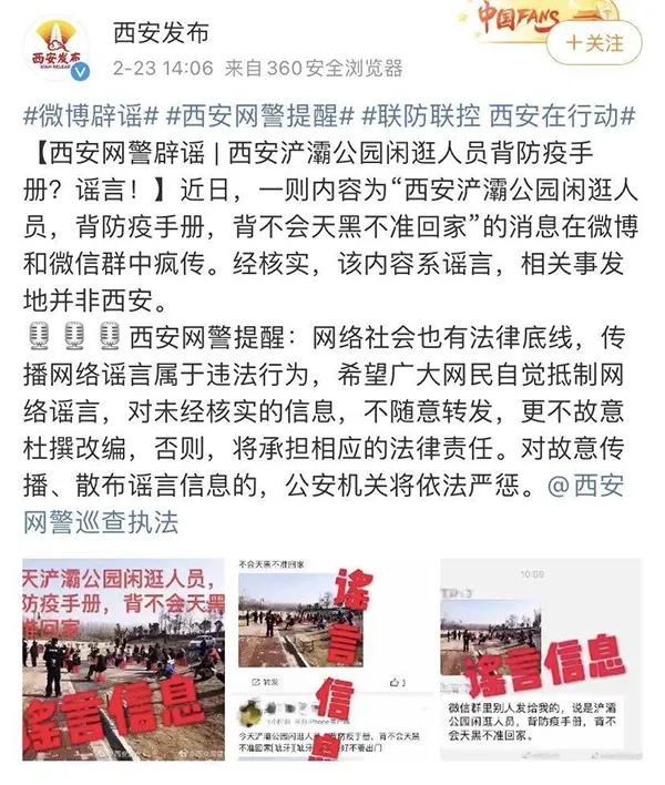 【抗“疫”辟谣】不敢相信!体温枪竟会伤眼,且造成永久伤害?很多人毫不知情…