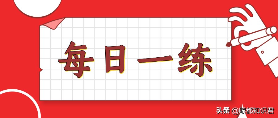 1-6年级每日一练语文阅读,三年级语文阅读理解每日一练全套