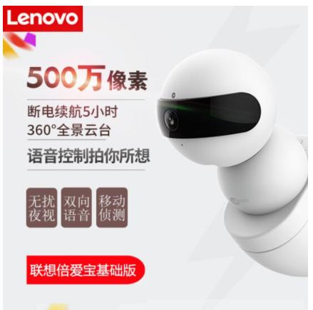 看娃护院两不误！这5款家用摄像头看护能力一流