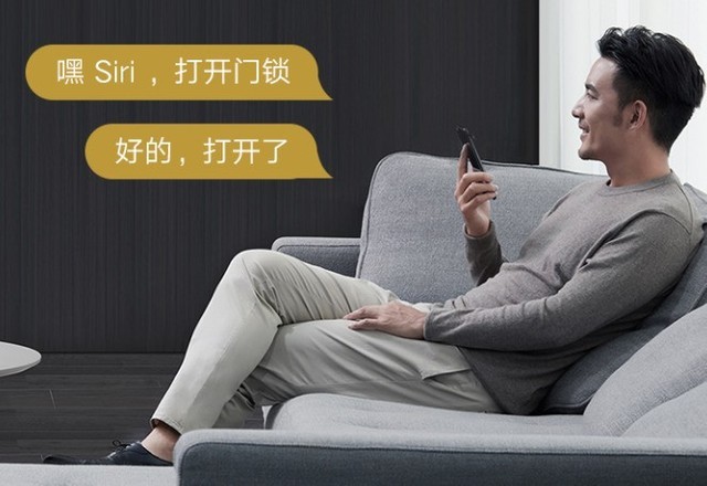 小米智能门锁1599元,小米智能门锁pro1599