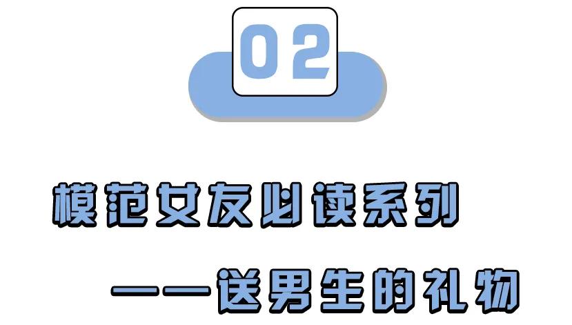 问女朋友520想要什么礼物,给女朋友发的520礼物