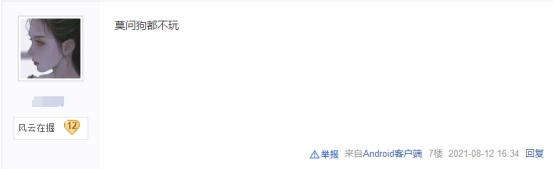 什么id别人一看就是玩马超的,剑网三ID推荐