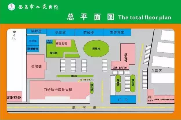 西昌市医院医师招聘,西昌市人民医院2024应届医师招聘