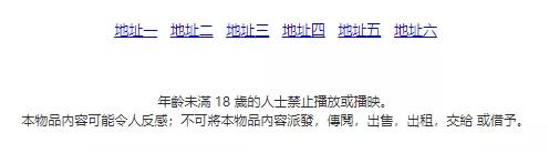 新型诈骗手段专骗男性,专骗年轻人诈骗案例