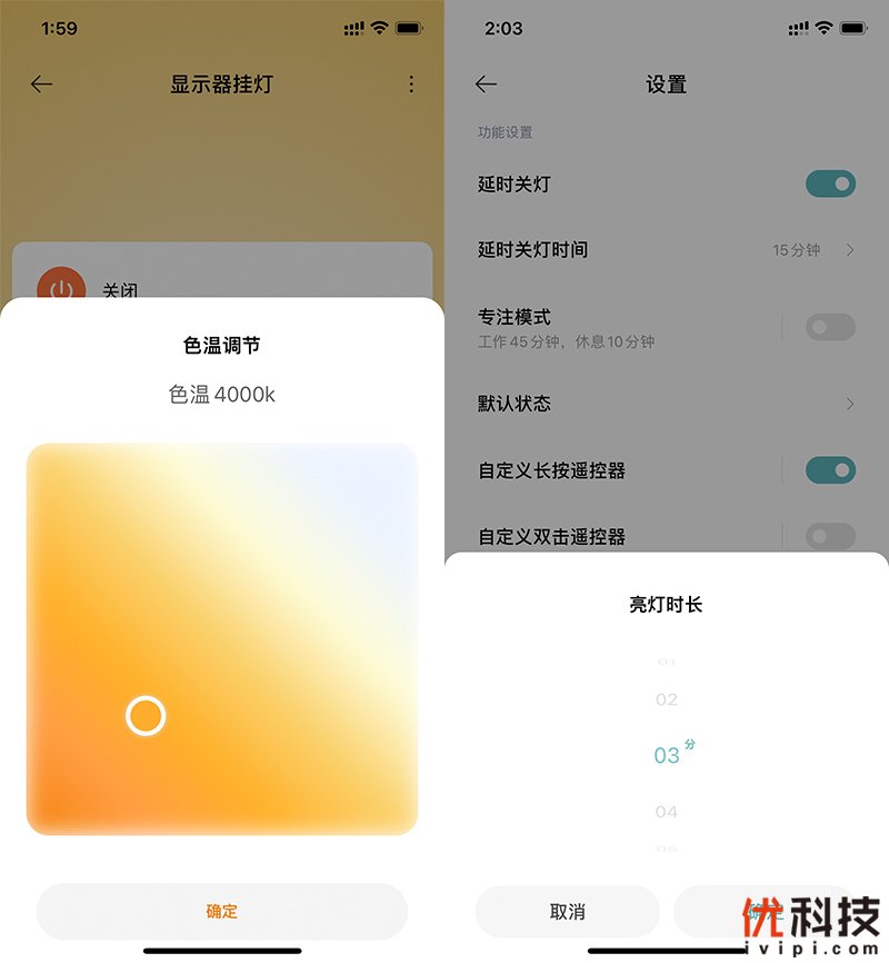 米家智能显示器挂灯1s,米家挂灯1s和yeelight的区别