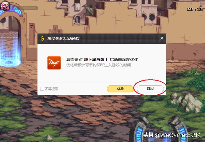 dnf神级逆转反击,dnf神级bug大全