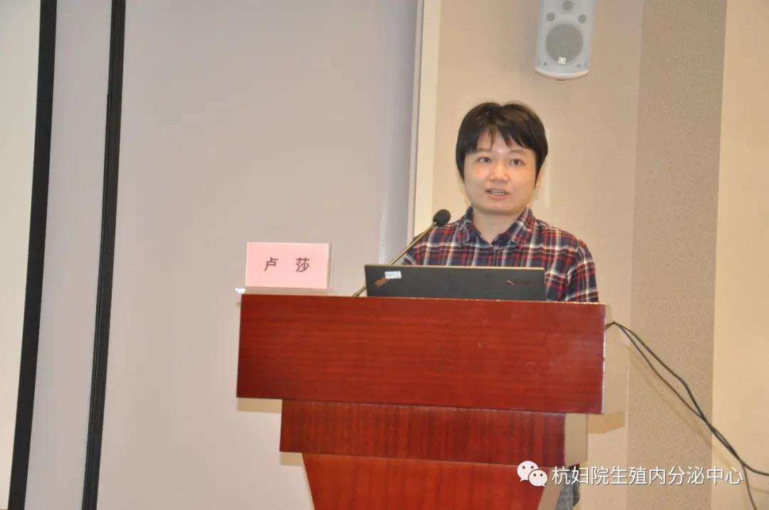 中国中西医结合内分泌学会论坛,妇科疾病中西医结合学术会议