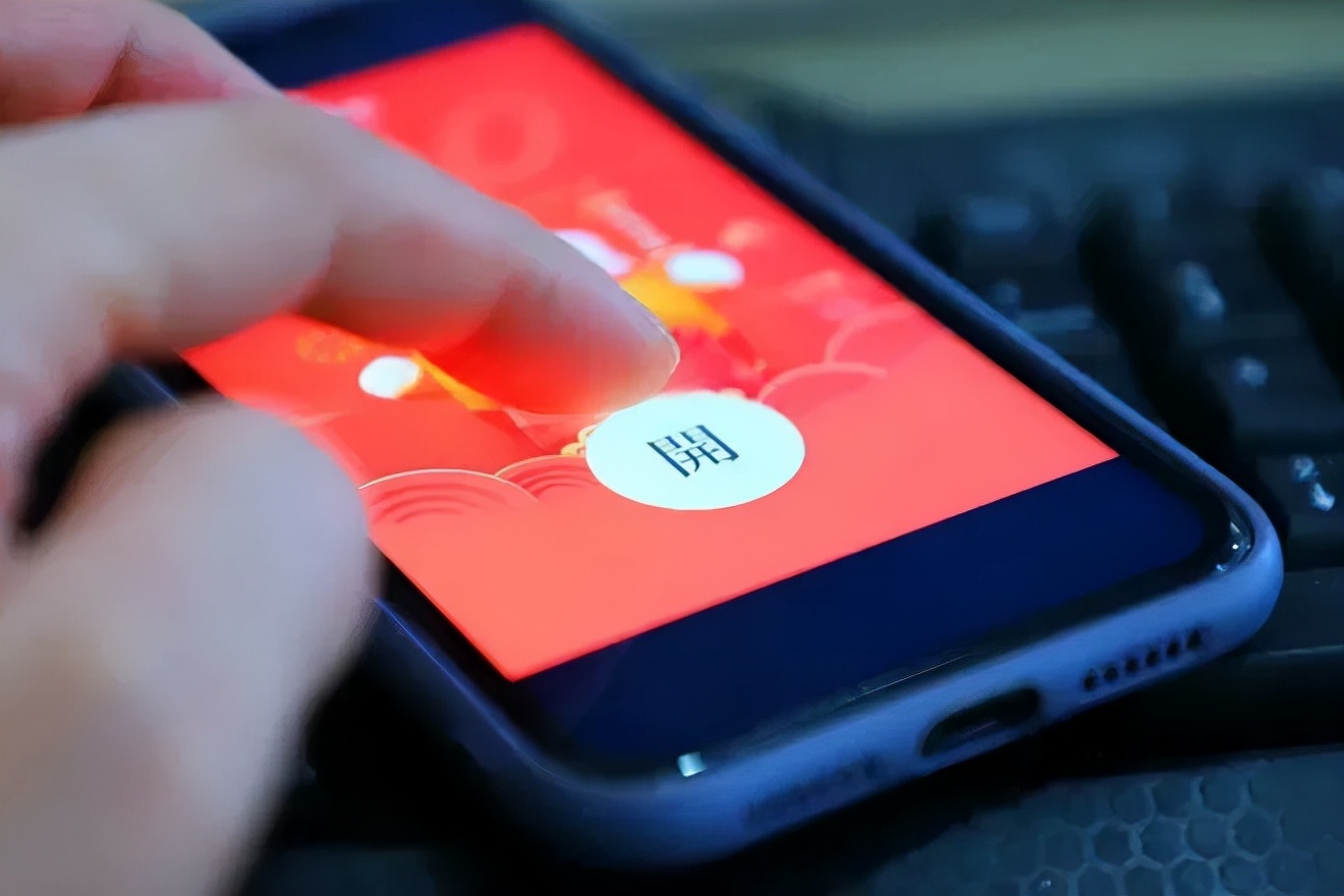 帮别人抢红包拿提成违法吗,在群里抢红包会不会被诈骗