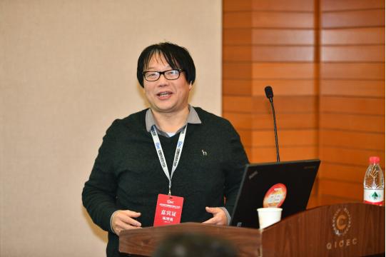 CAC2018专题论坛：网络控制与优化分论坛圆满举行