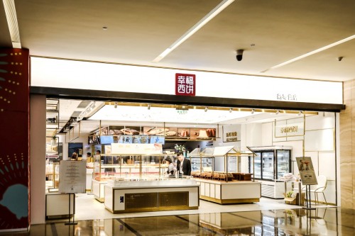 幸福西饼和喜拼西饼的区别,幸福西饼为什么越来越贵