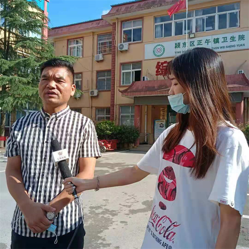 正午镇正午卫生院,颍东区正午镇卫生院