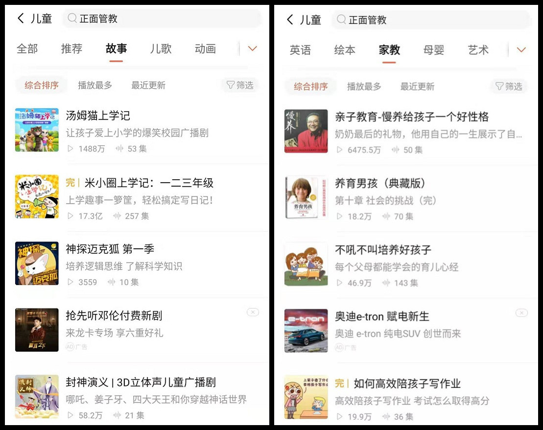 音频主播如何挣钱,如何靠声音直播挣钱