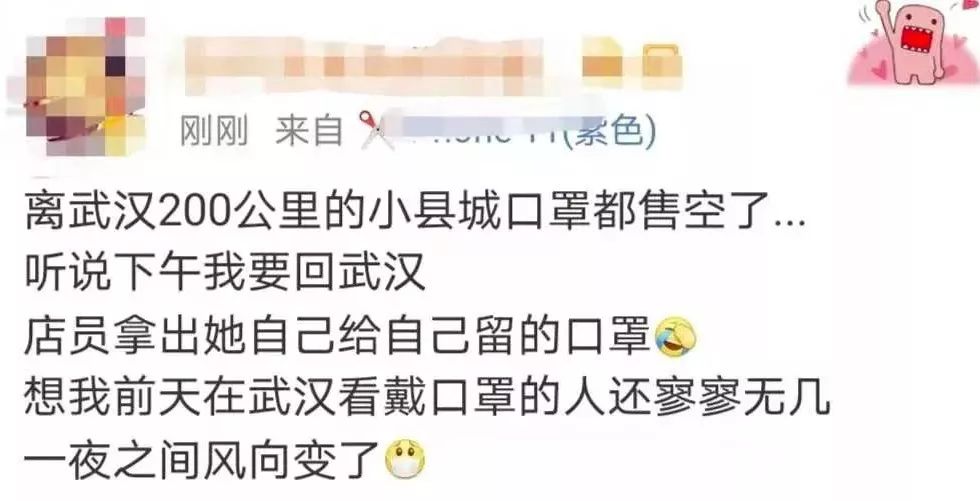 全网口罩断货,口罩断货疯抢