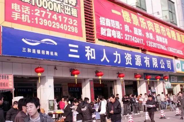 三和大神纪录版,三和大神还有吗