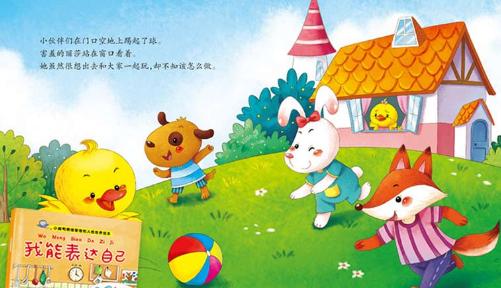 家长如何做能让孩子更加依赖自己,如何能让孩子独立不要依赖父母