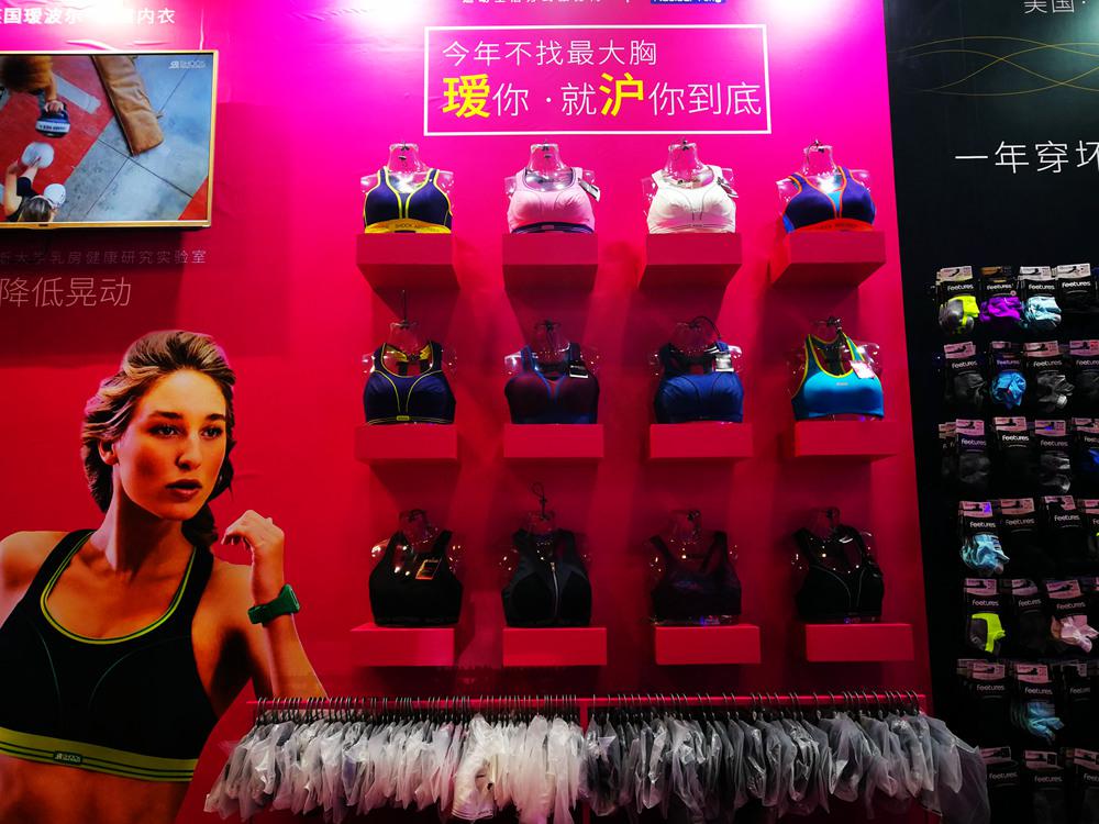 2021年上海马拉松,2019上海马拉松路线