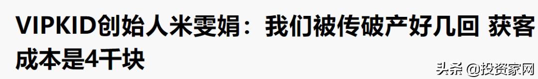女创始人白手起家,腾讯阿里多次投资,289亿独角兽如今无人接盘