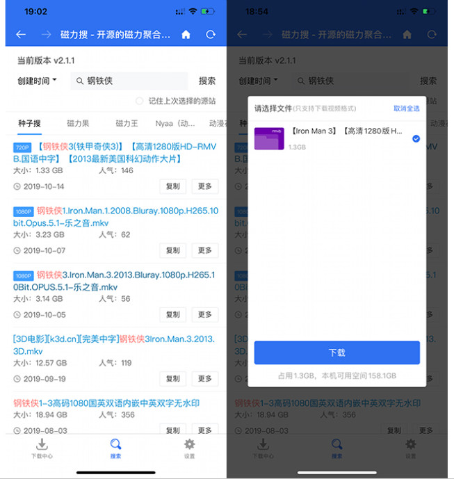 分享|资源视频*载下**解析神器,来之不易