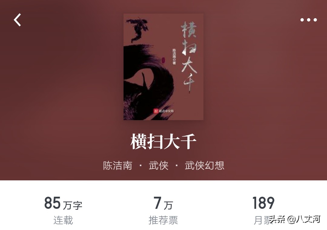 五本值得熬夜去读的仙侠玄幻小说,好看的玄幻仙侠小说仙草级