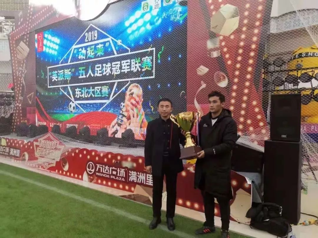 2022年英冠球队巡礼,2023五大联赛球队巡礼