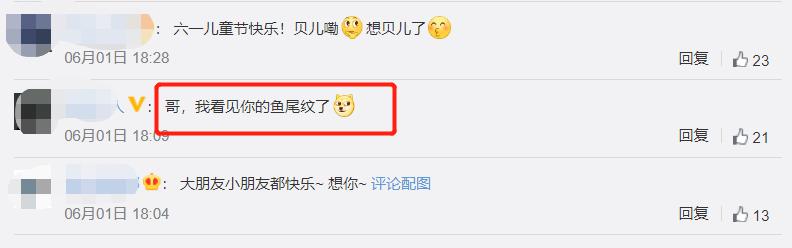 陆毅的女儿一字马,陆毅减肥前后照片