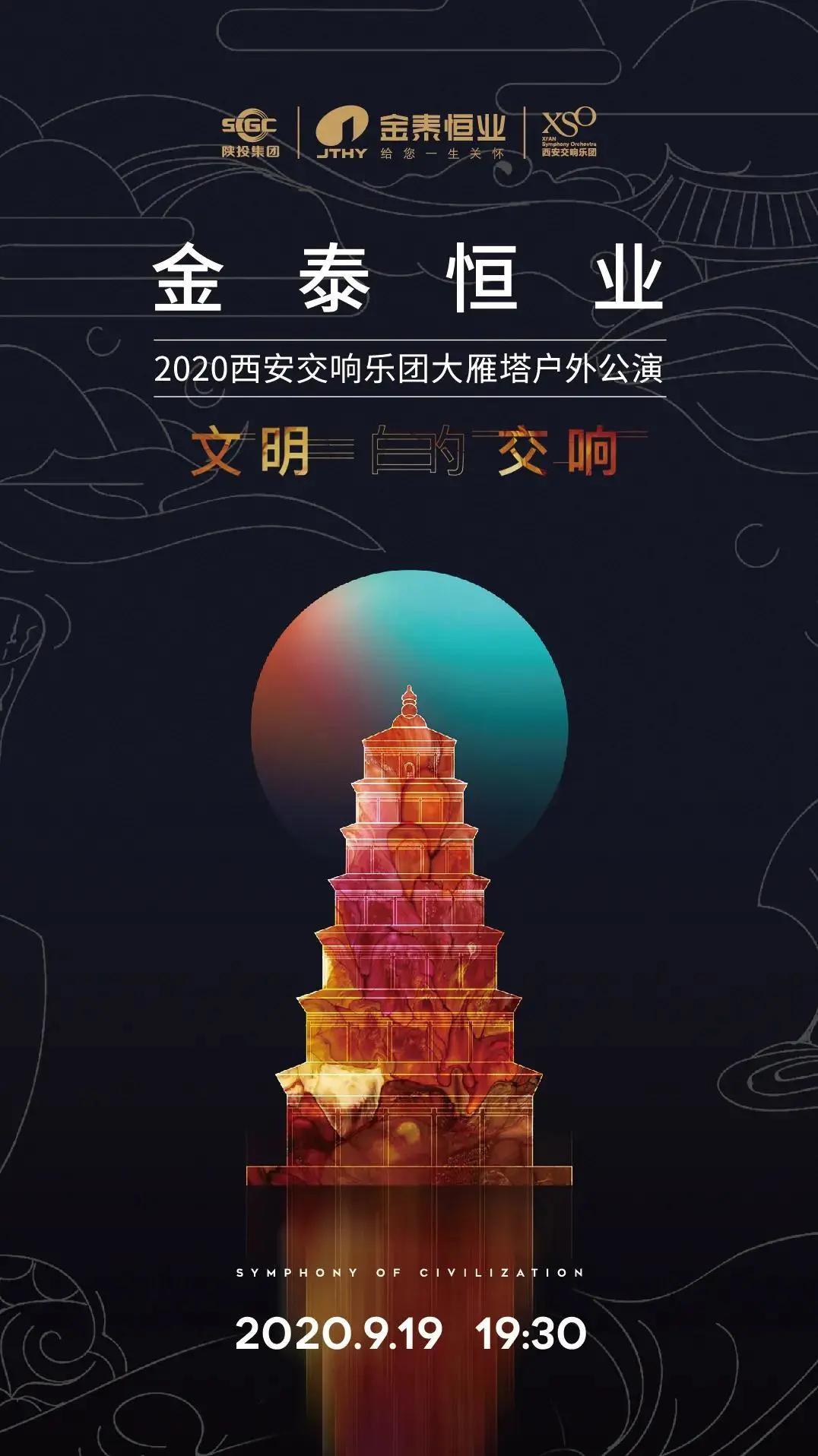 西安兵马俑文化自信,原创西安古老的地标建筑