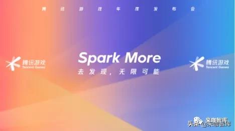 腾讯2018年出的游戏,腾讯一共出货了多少游戏