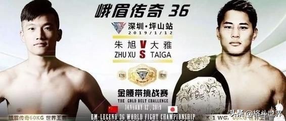 日本k-1冠军,日本k-1重量级冠军