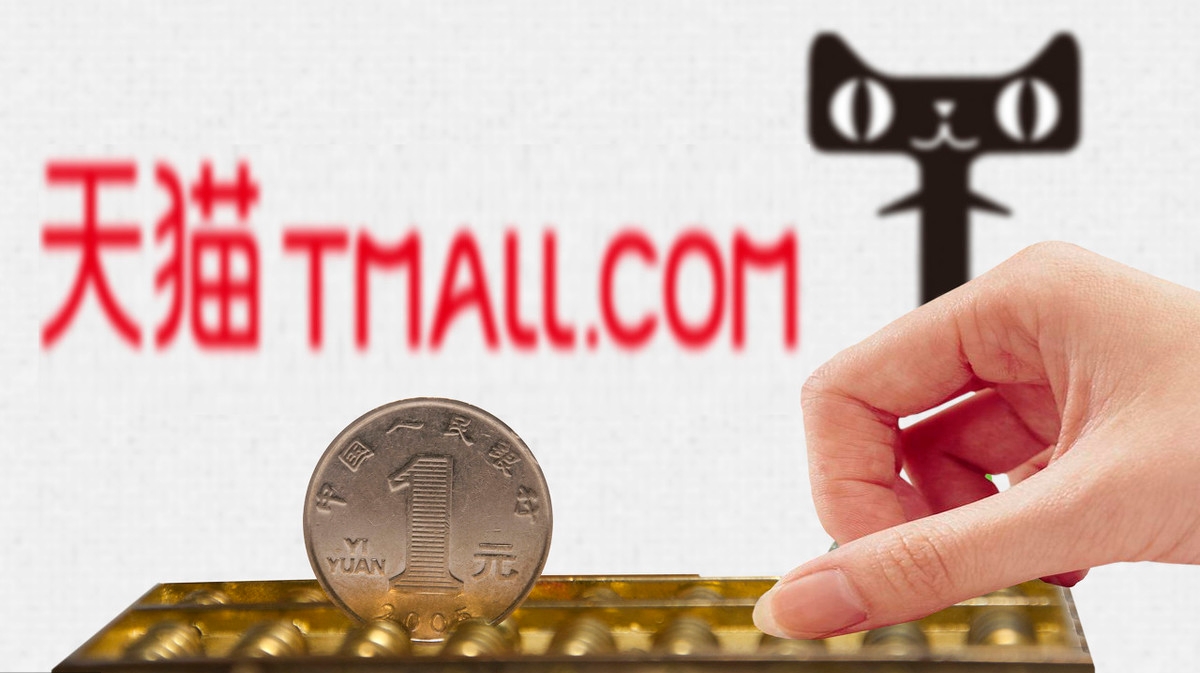 电商法微商行业,电商法对微商的影响