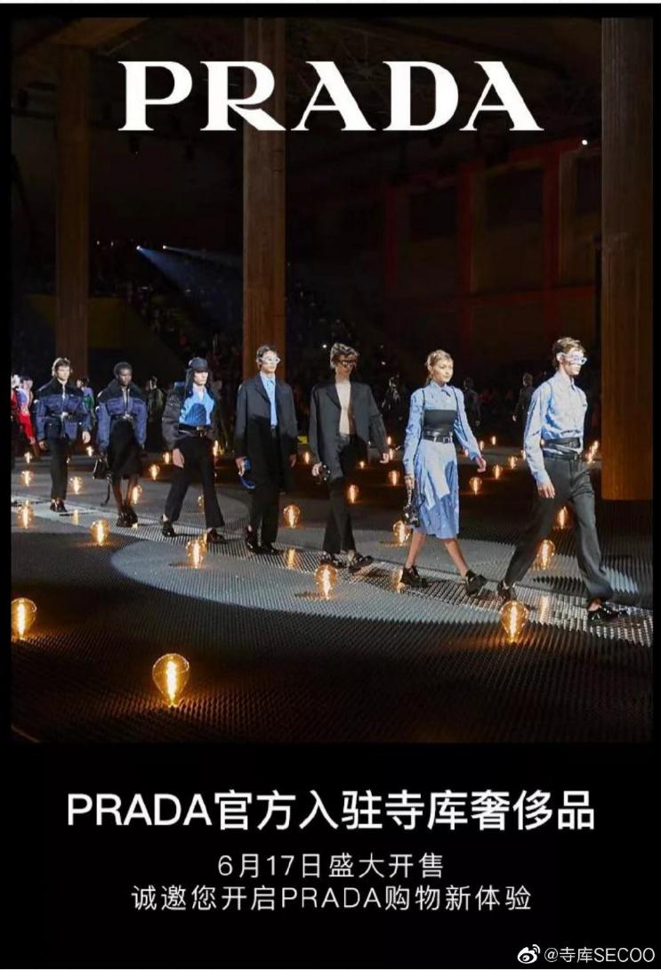 再也不用担心被忽悠了,《闺蜜说》寺库小仙女教你奢侈品鉴定妙招