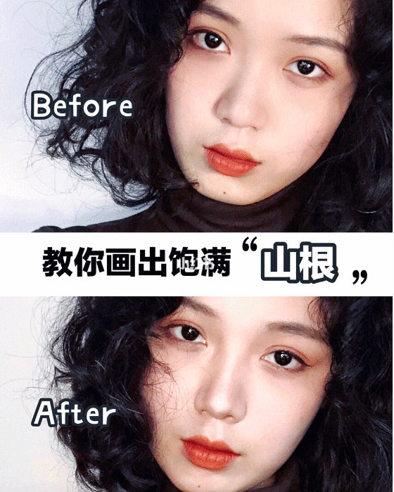 鼻影保姆级教程,无山根修容鼻影刷