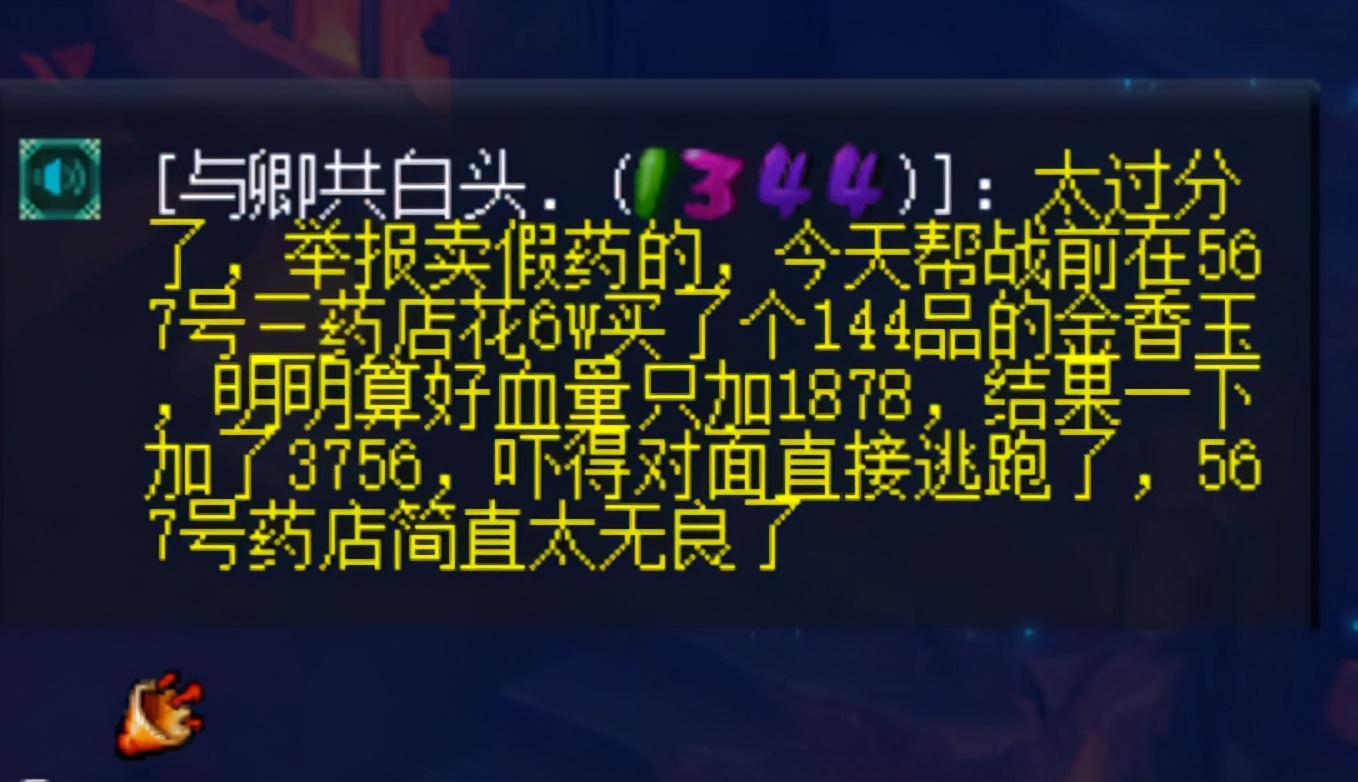 梦幻西游指定玩家寄售召唤兽,梦幻西游哪些是指定变异宠物