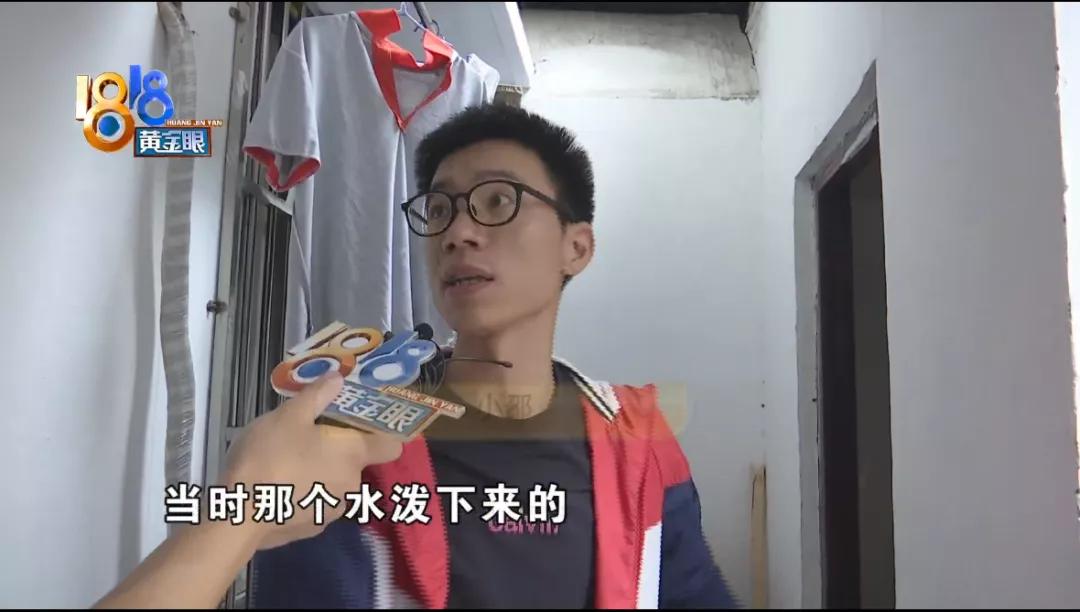 半夜天花板漏水坍塌,半夜房顶塌陷好不好