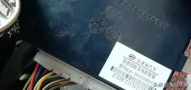 比亚迪f0起动机不启动,比亚迪f0的d挡卡死无法启动