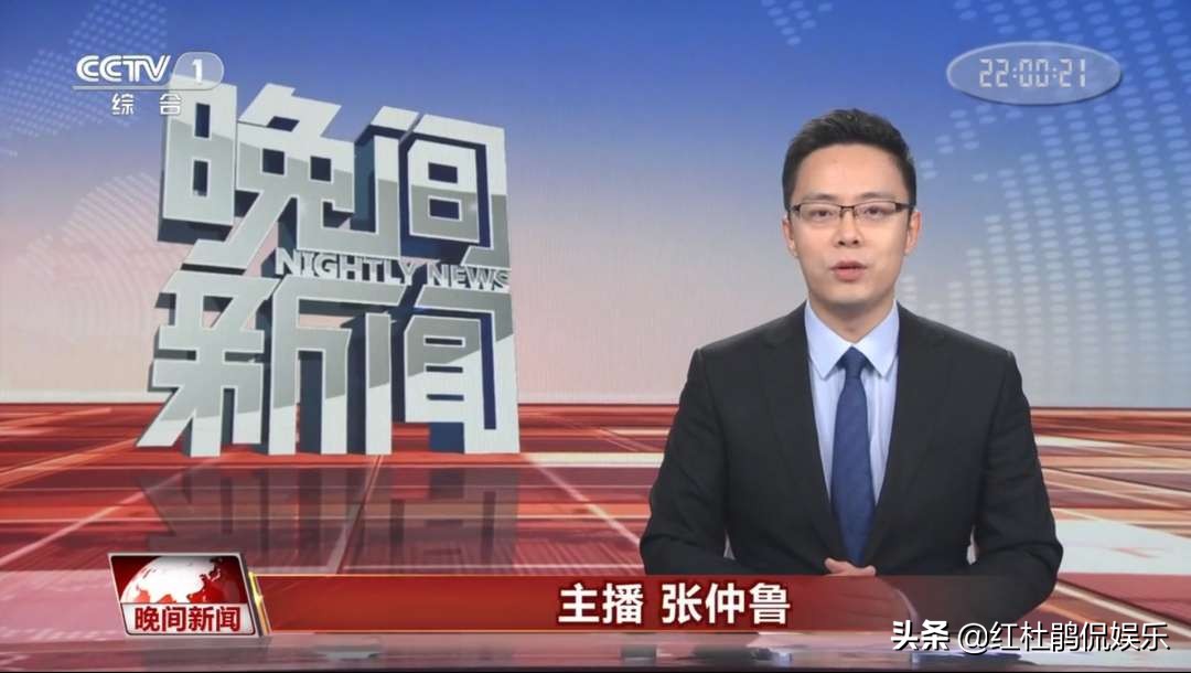 张仲鲁什么时候主持新闻联播,央视主持人张仲鲁个人简历