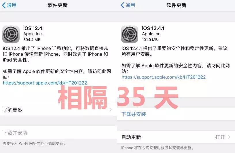 ios12.3.1最新越狱消息,ios12.1.4越狱方法