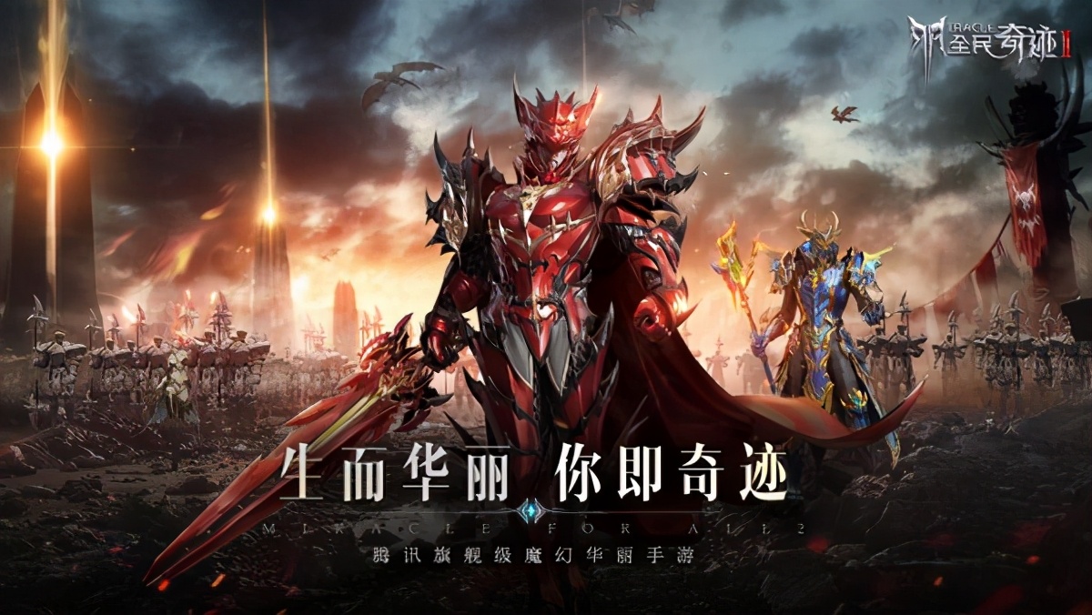 奇迹最牛逼的装备,奇迹最经典装备