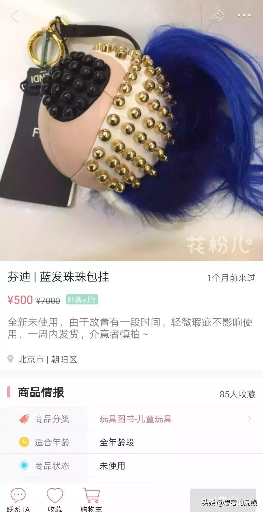 明星有多能装,现实中特别能装的明星