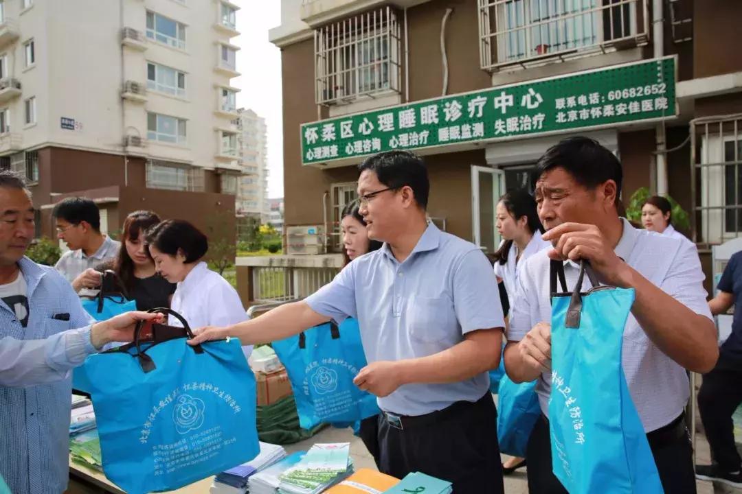 鍖椾含鐫＄湢闅滅闂ㄨ瘖,鍖椾含鐫＄湢搴峰涓績