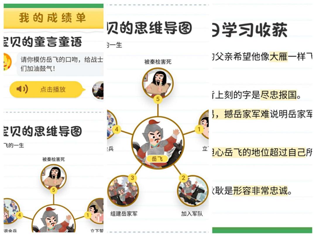 叫叫阅读课怎么样评价,叫叫阅读课6-8岁