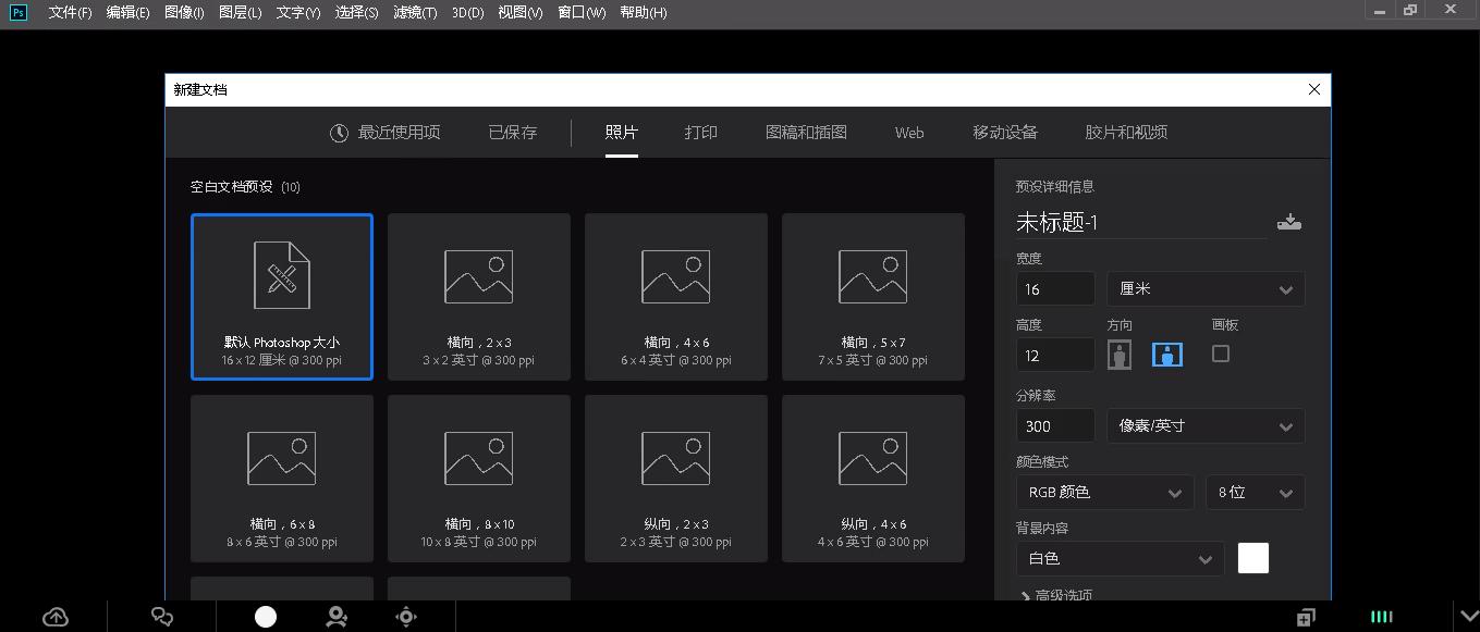 不会用ps怎么修图,学会ps这些技巧大大提升p图效率