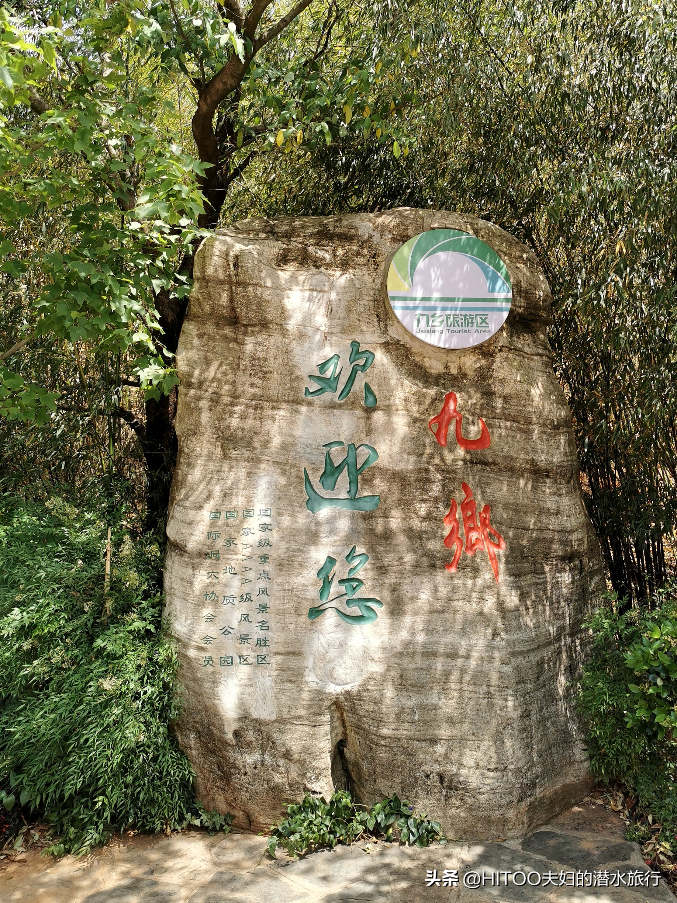 昆明到宜良九乡怎么坐车,昆明九乡旅游攻略一日游最佳路线