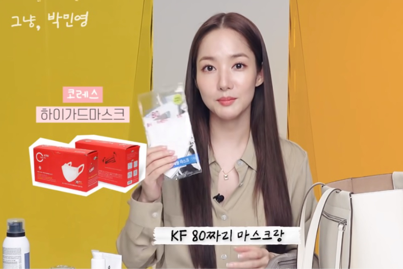 朴敏英欧尼的包,朴敏英同款香水