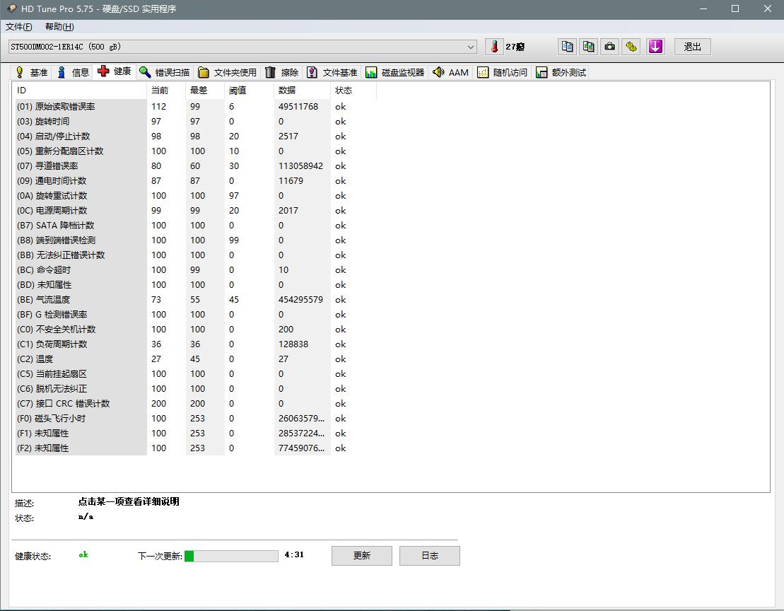 移动硬盘插上电脑显示没有初始化,新买的硬盘为啥装电脑识别不出来