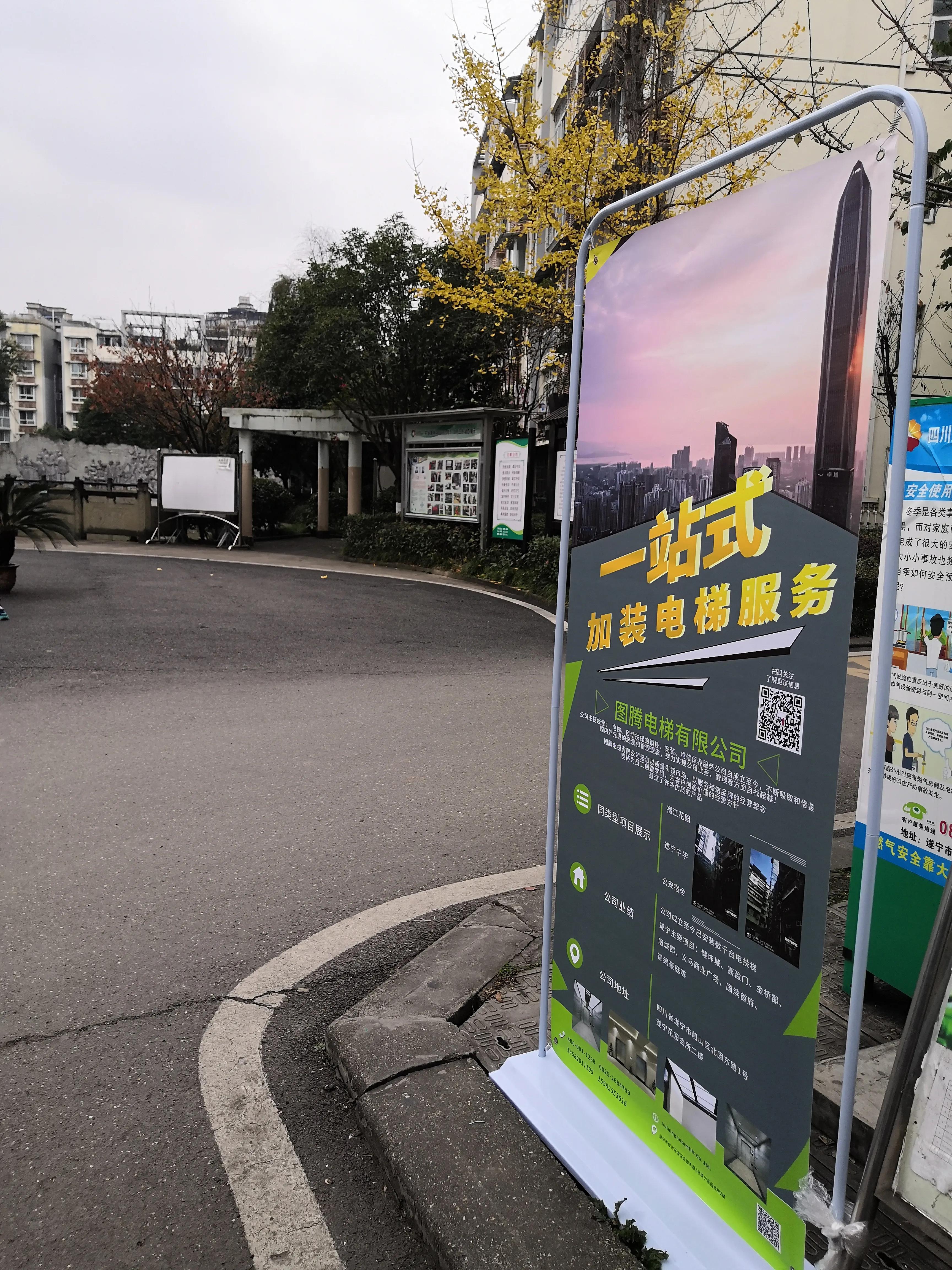 图腾电梯,电梯公司开门红