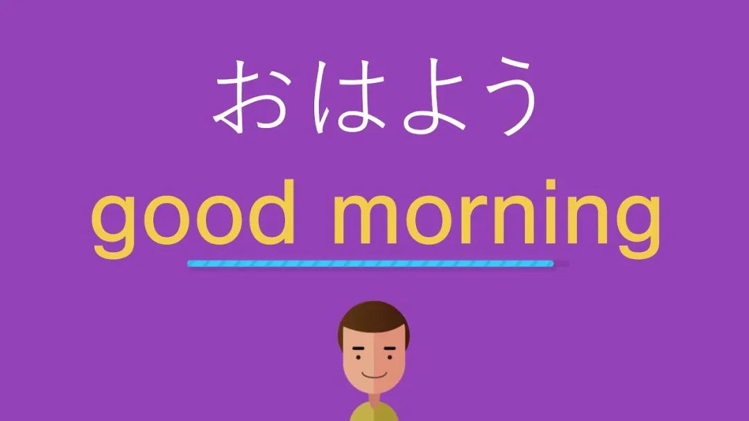 日本人鞠躬几次,日本人见德仁天皇鞠躬