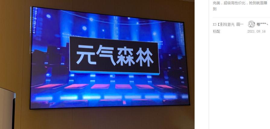 双十一当贝x3投影仪能便宜多少,真正的性价比之王当贝x3投影仪